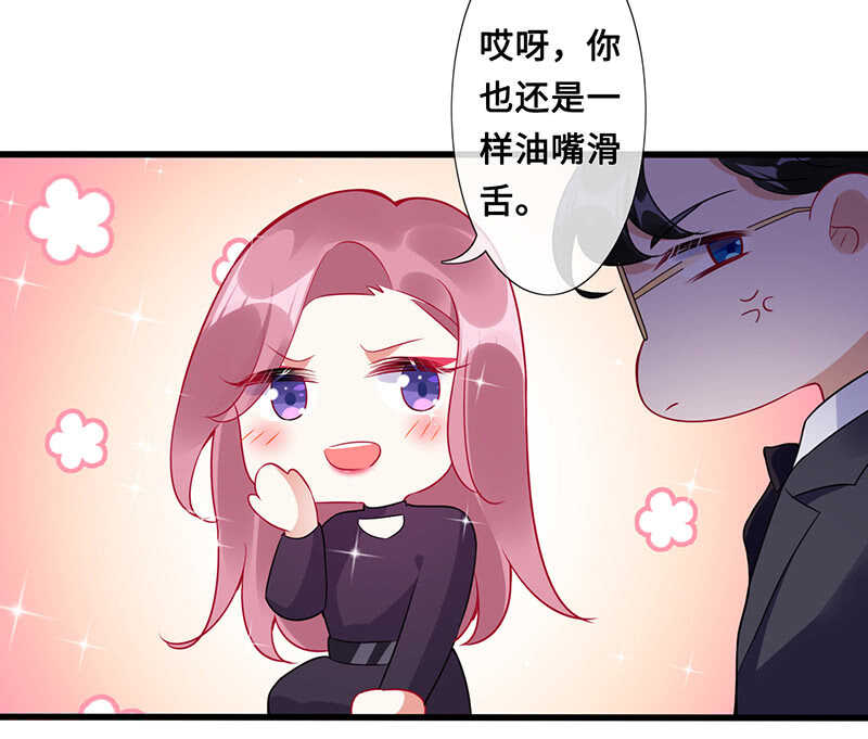 慕长安要xx而亡了41