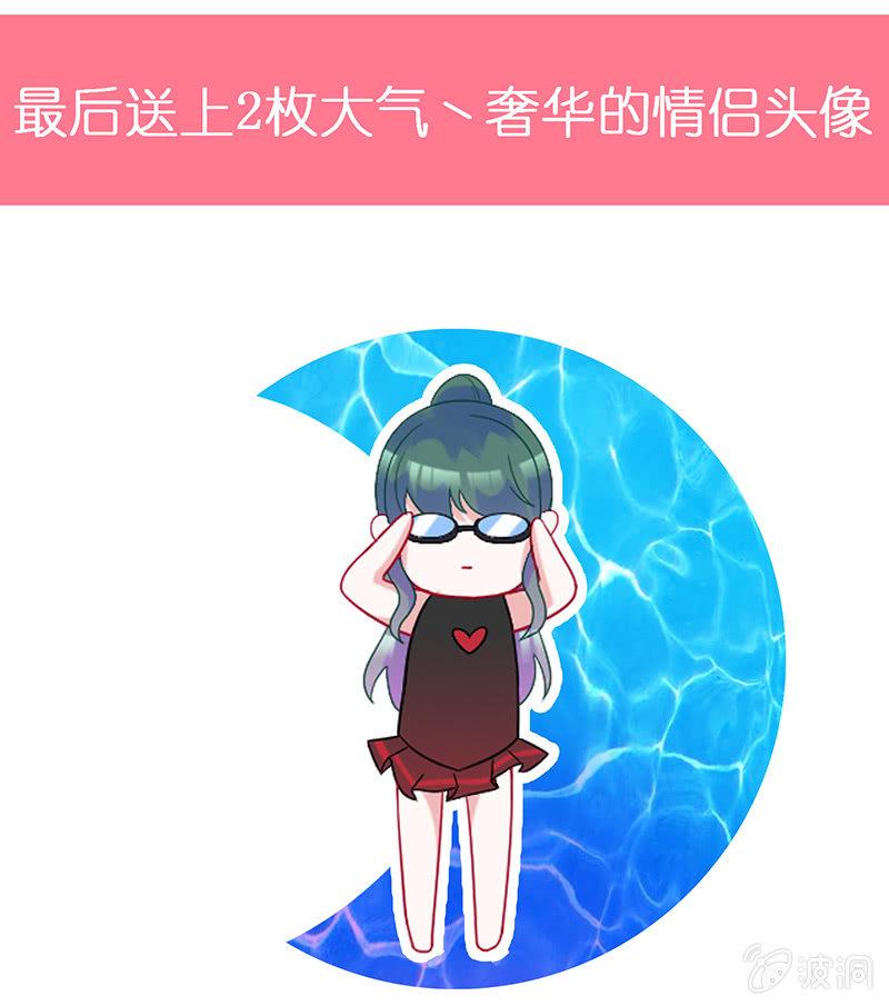 罗拉的挑衅67