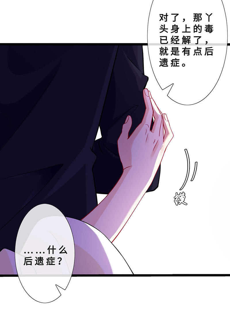 春情萌动37