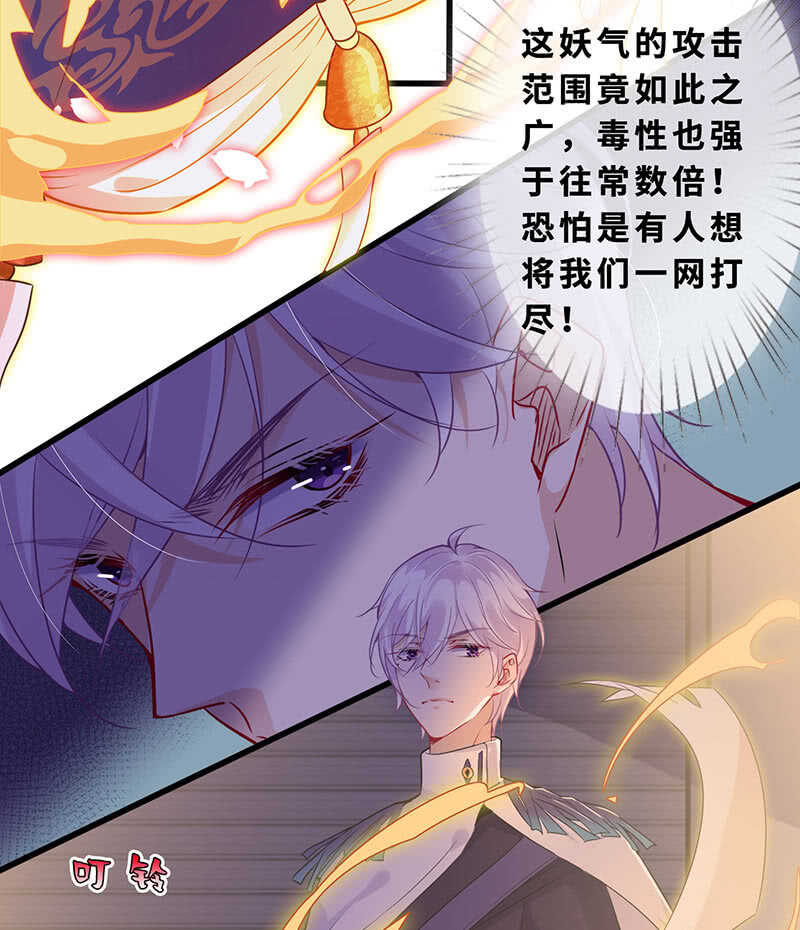 这女人我吃定了15