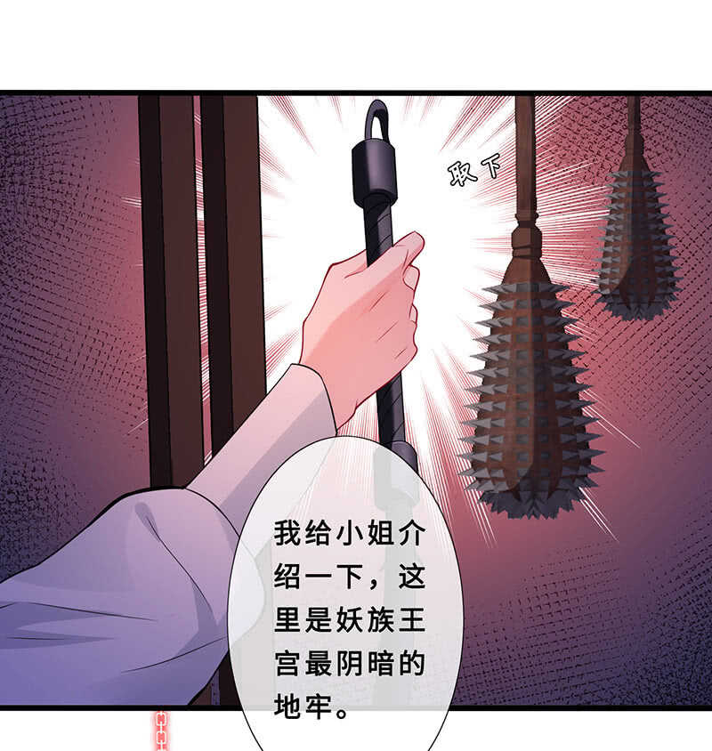 杀！杀！杀！23