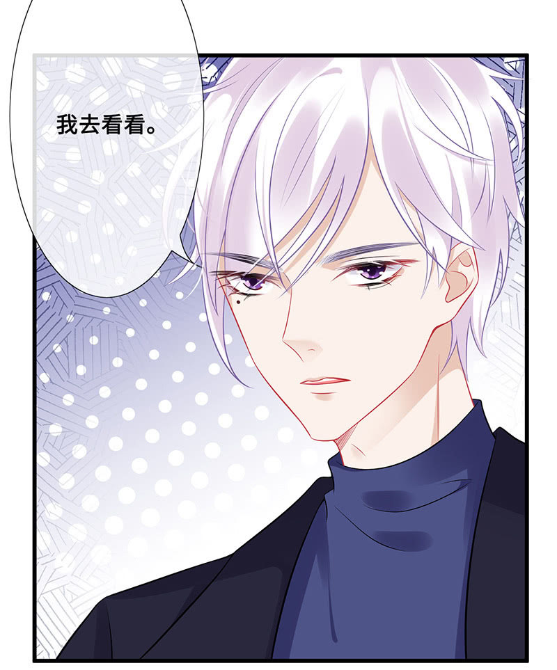 兔子，变身！59