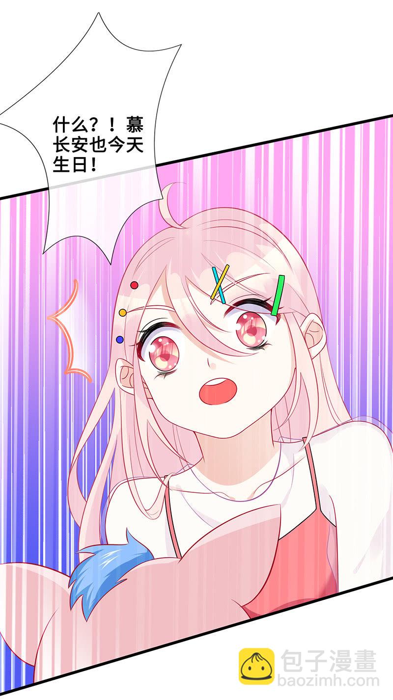 被偶像挟持了！6