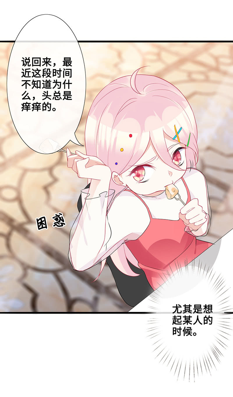 被偶像挟持了！43