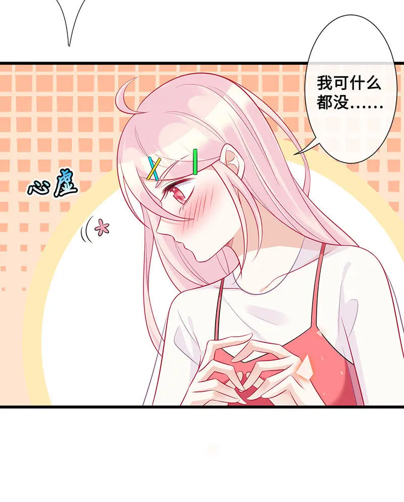 接吻吗？会变身的那种10