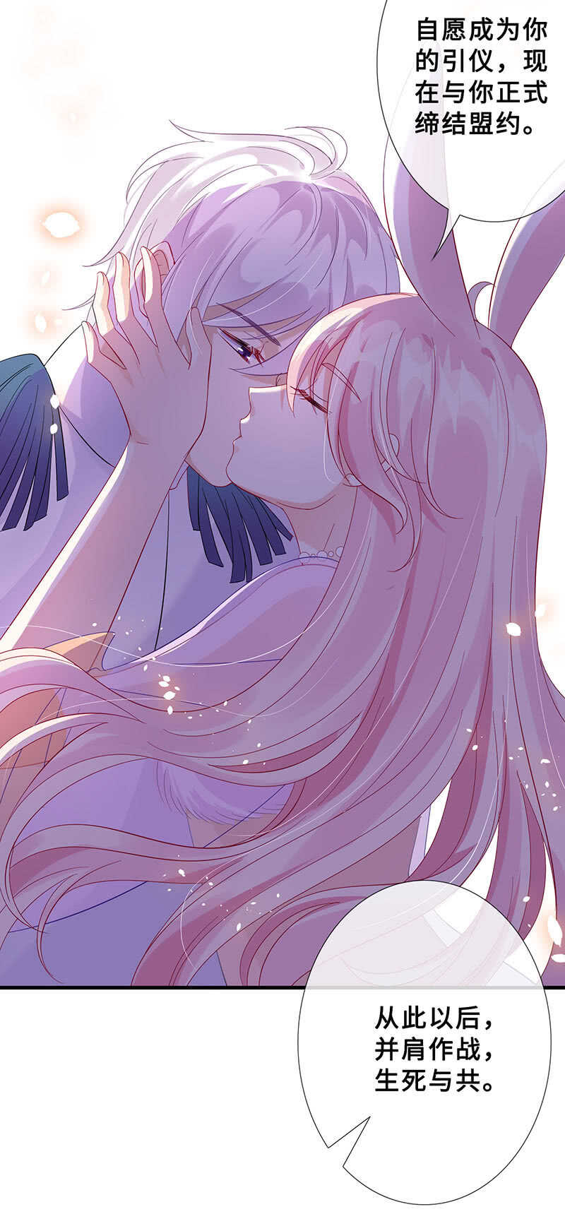 觉醒38