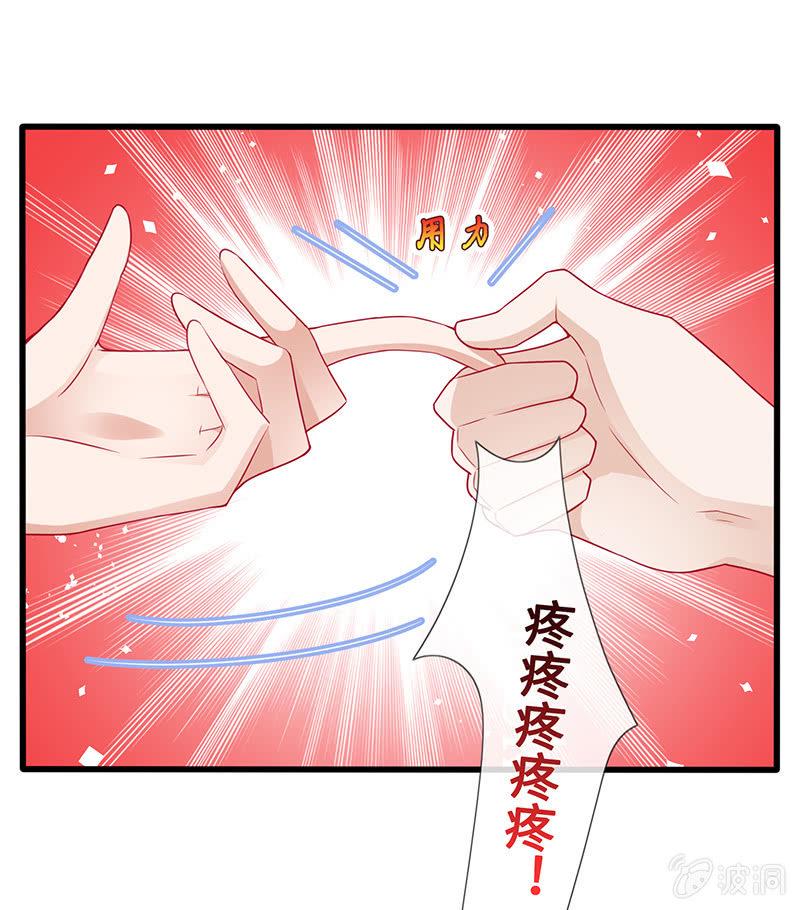 小拳拳捶你胸口12