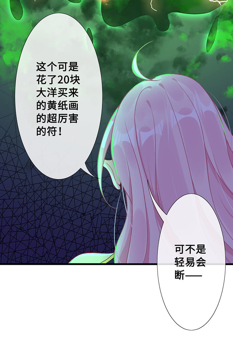 未晞的异样7