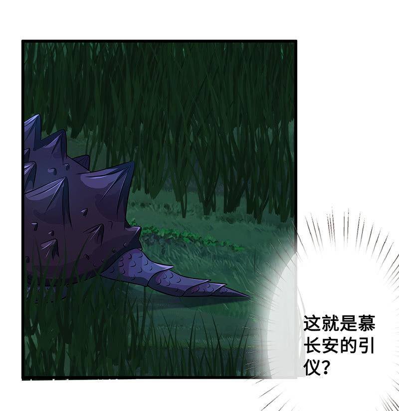 未晞的危机30