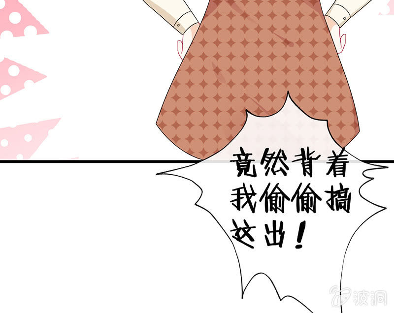 不可描述的亲密77