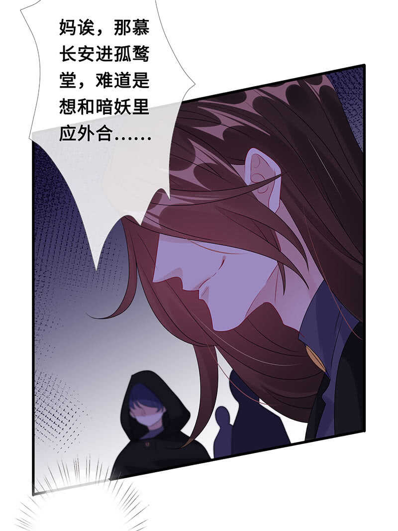 你爸竟然……47