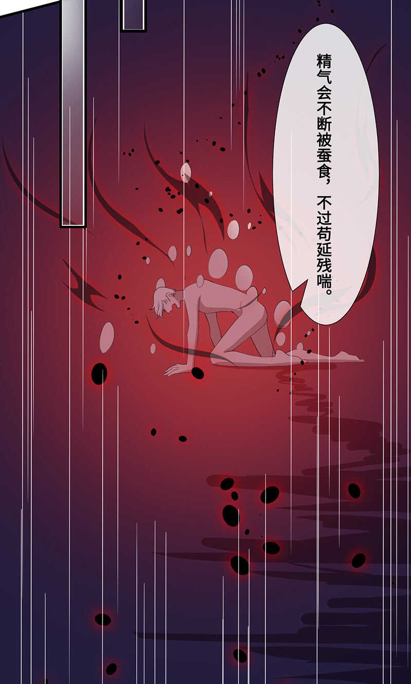 慕长安要xx而亡了30