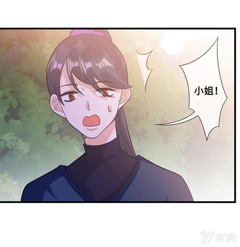 她看起来很好吃4