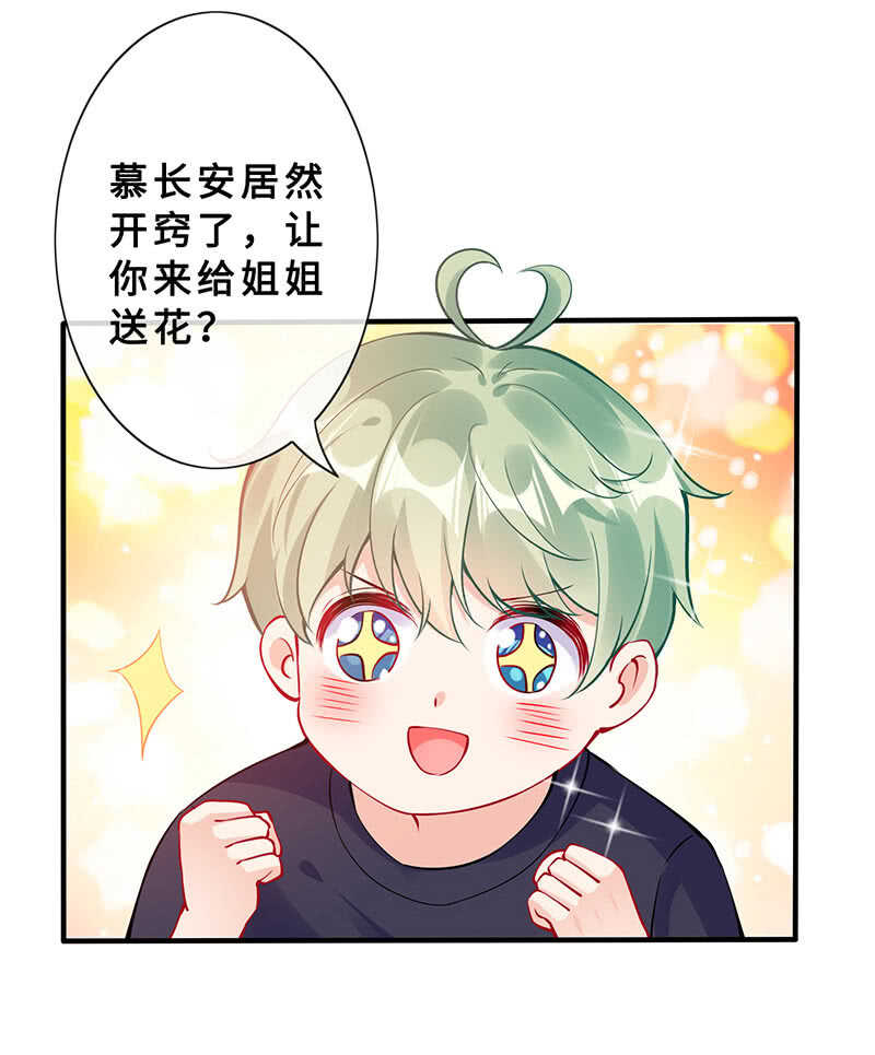 拿户口本？！35