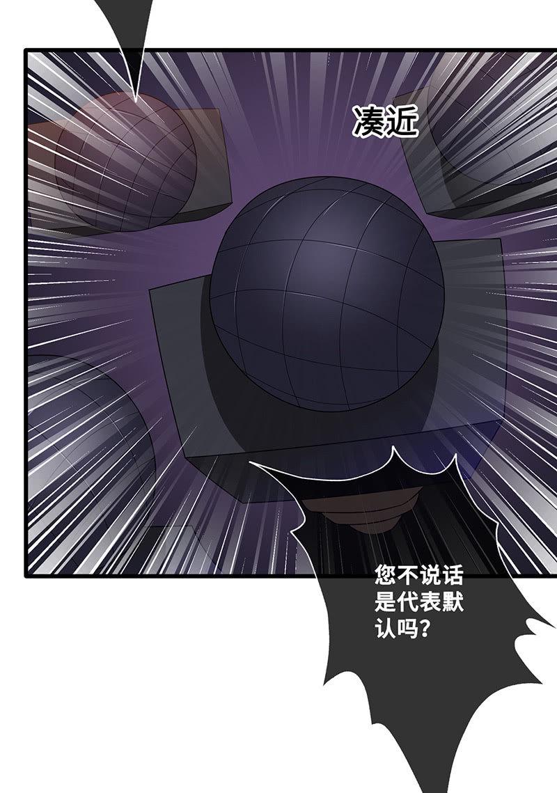 换我来救你（2）23