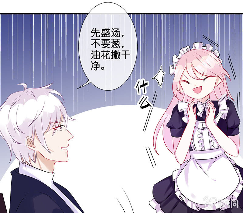 少女的制服诱惑70
