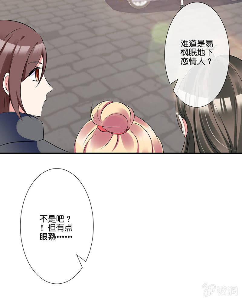 车内的暧昧8