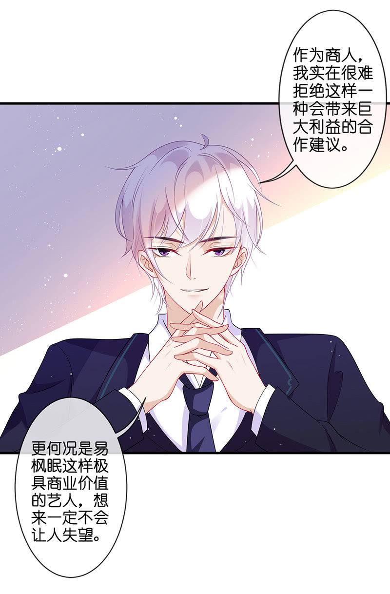 居然是这样的交易18