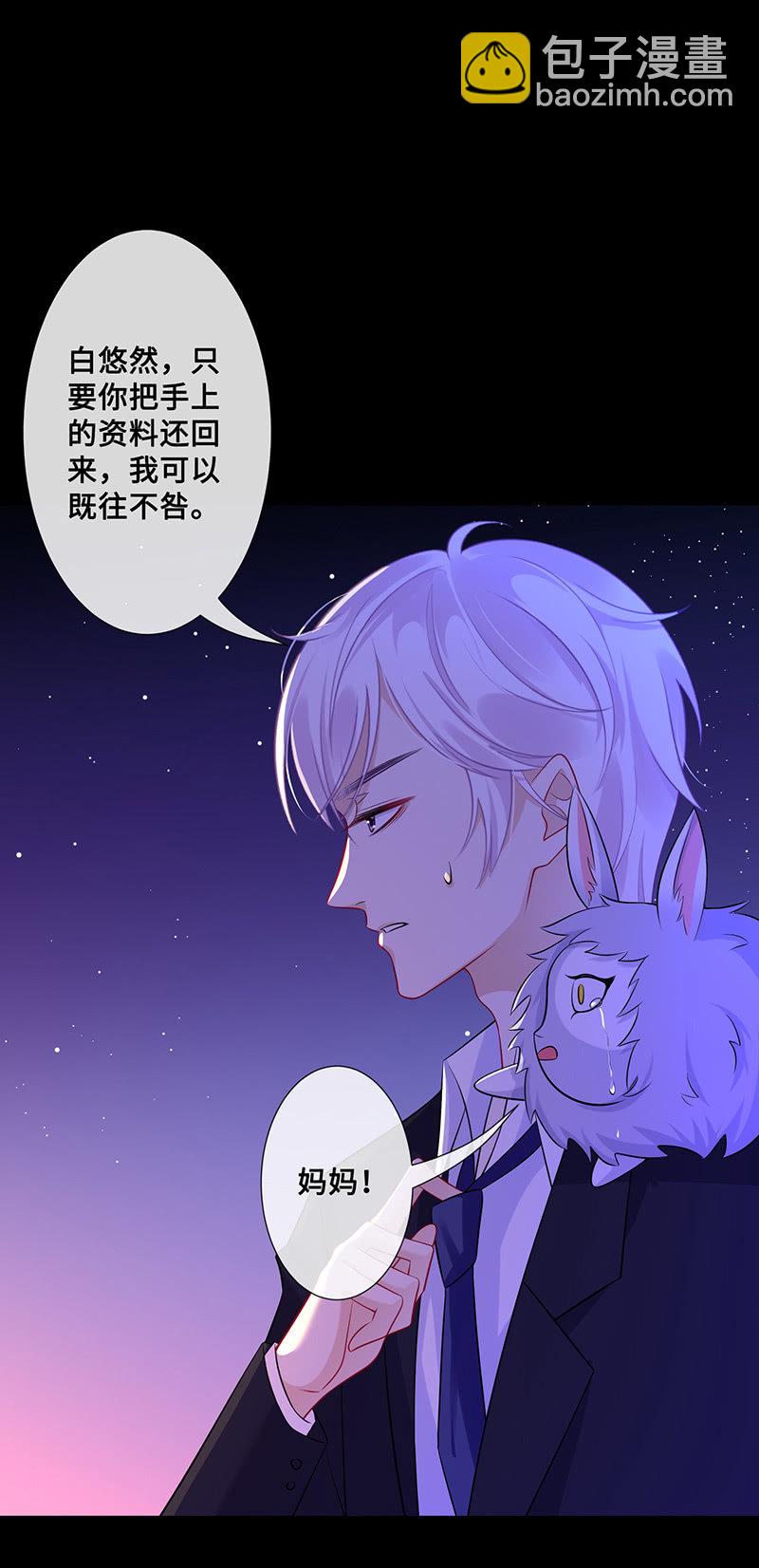 兔子，变身！21
