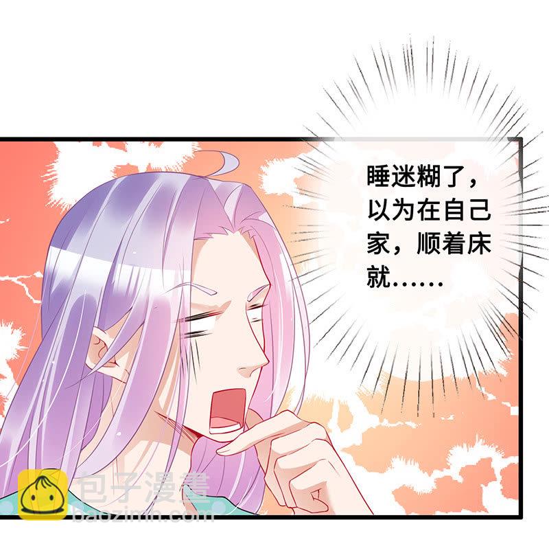 意外的共枕41