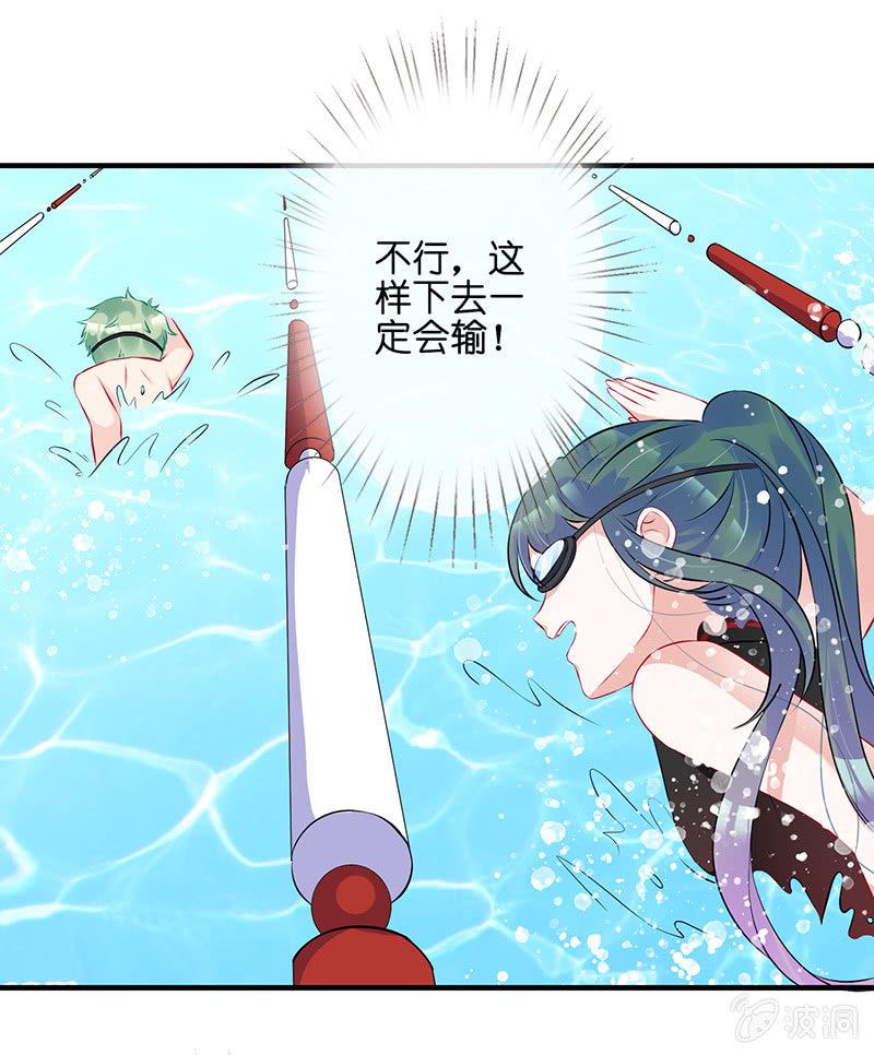 罗拉的挑衅58