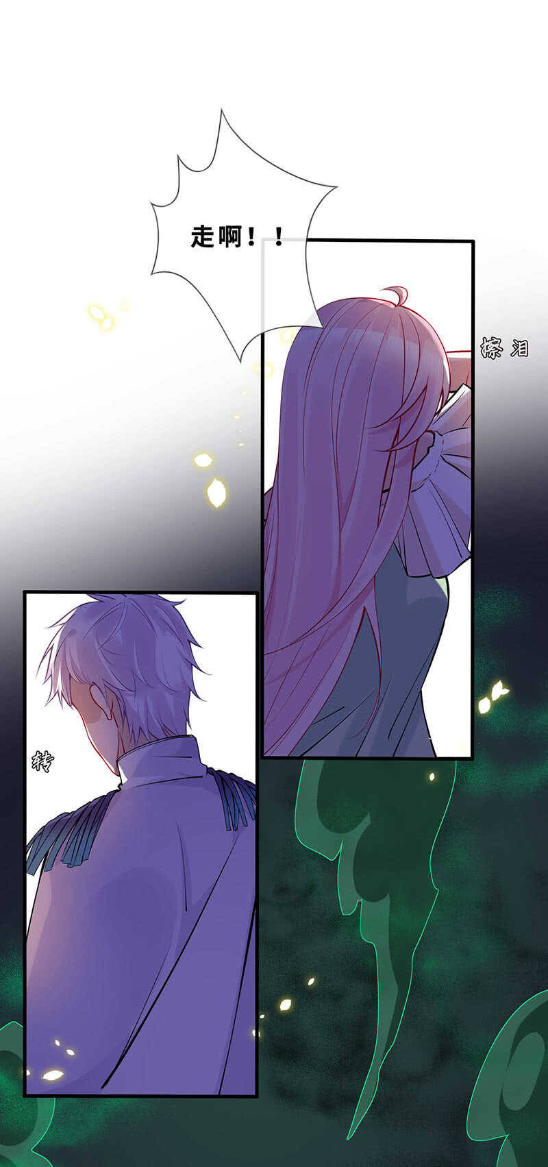 这女人我吃定了30