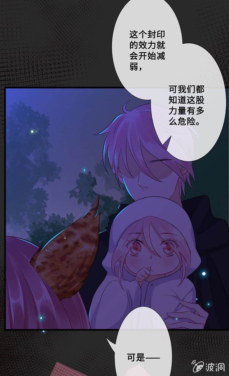 绝对的信任32