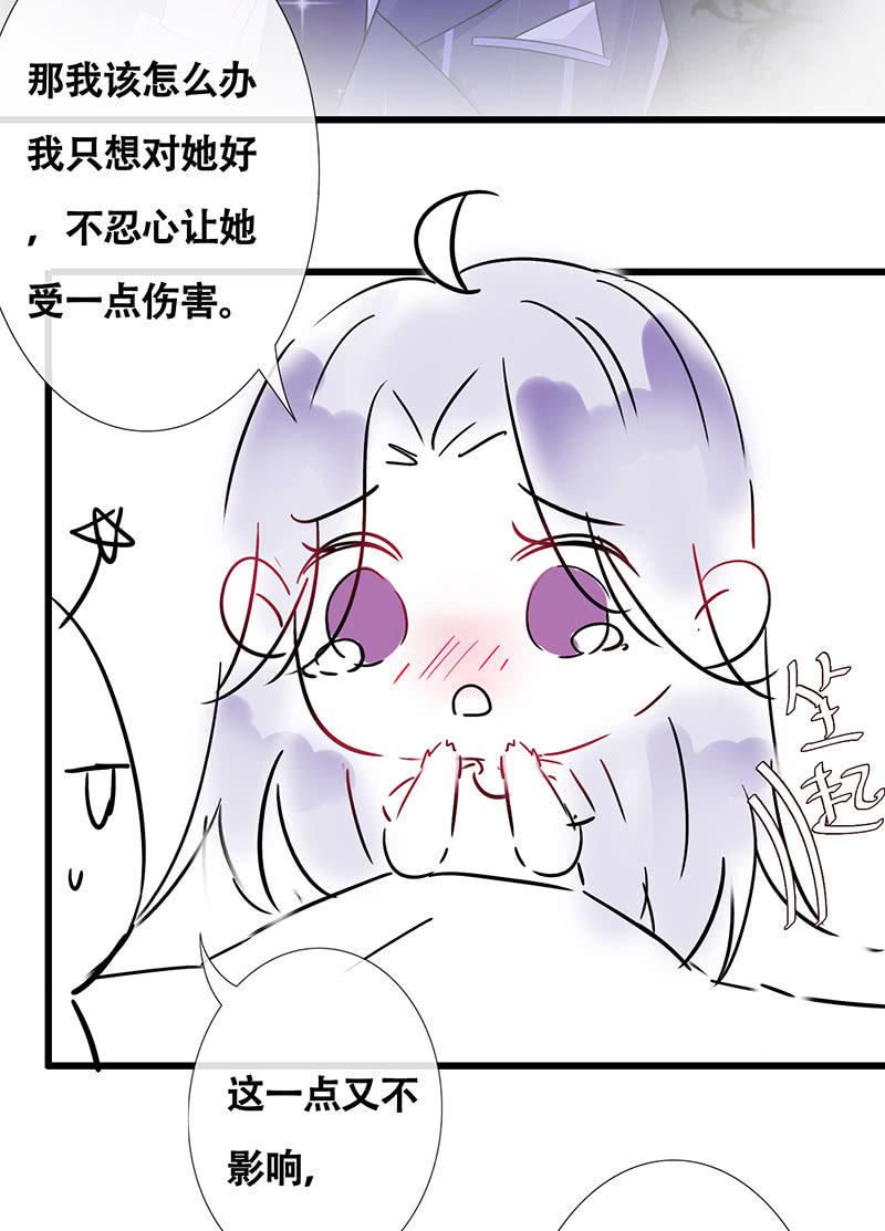 连更  小剧场6