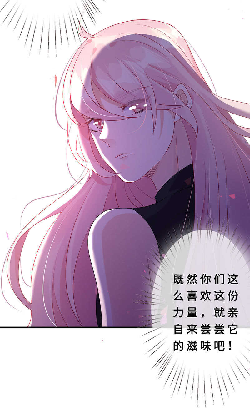 真凶是她？33