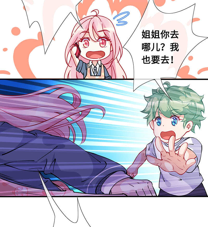 少女的滋味13