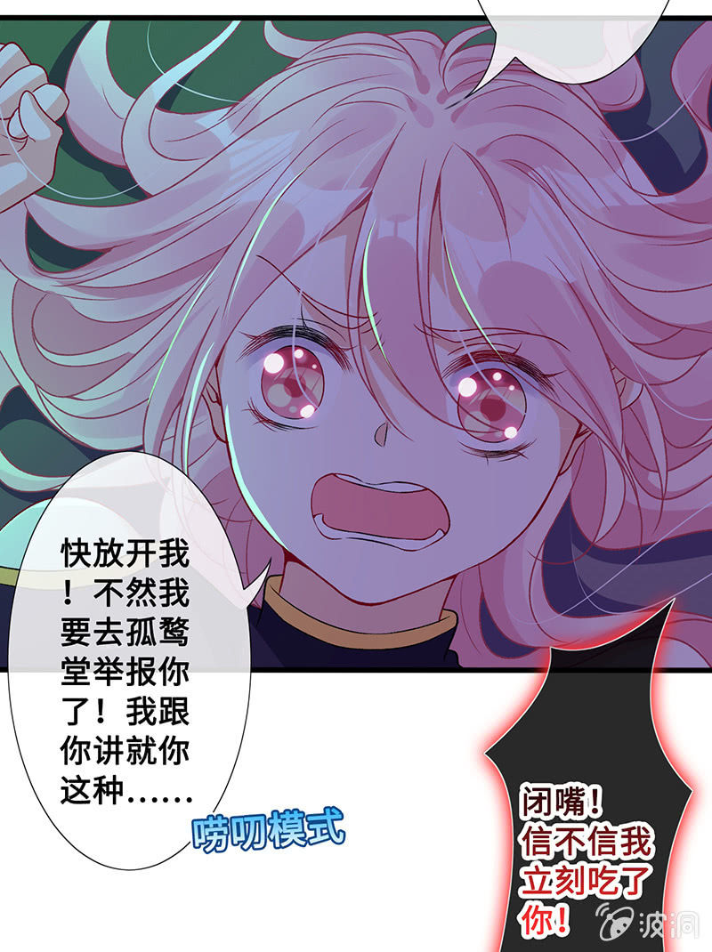 未晞的异样16