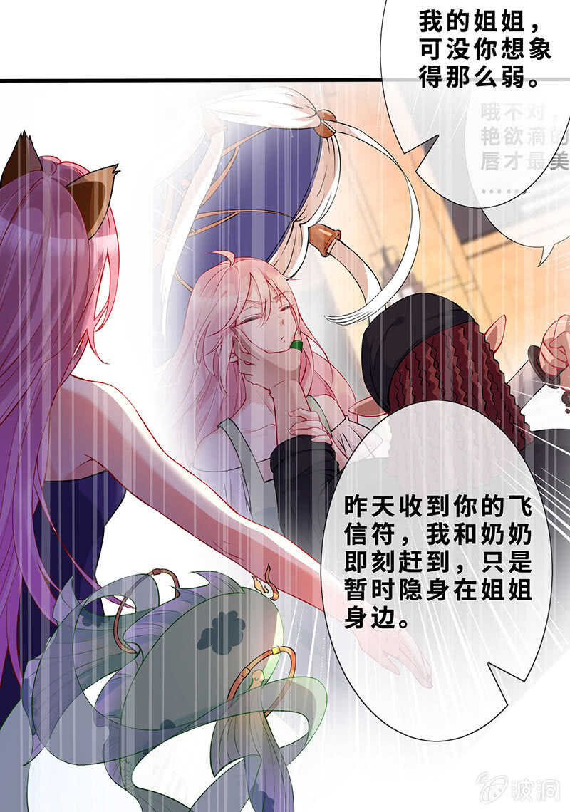 弟弟？情敌？32