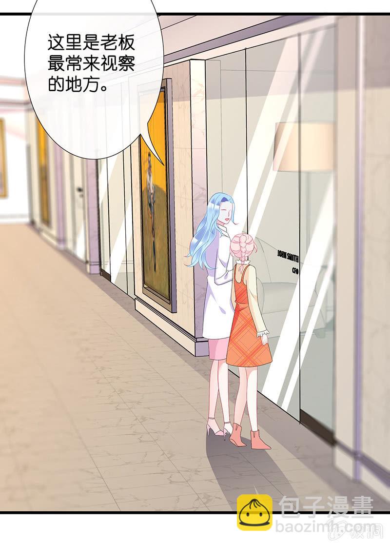 新工作是驯兽师？！48