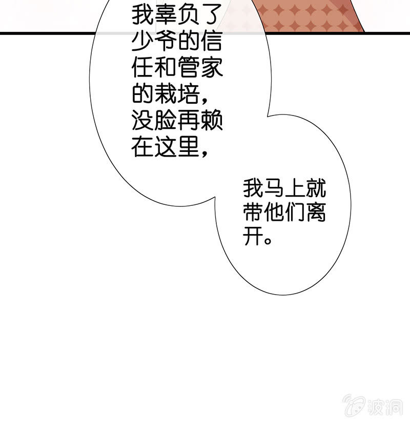 不可描述的亲密82