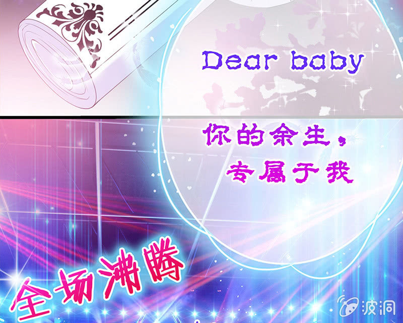 少女的奇遇52