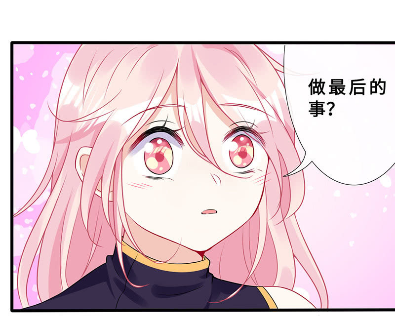 未晞的异样42