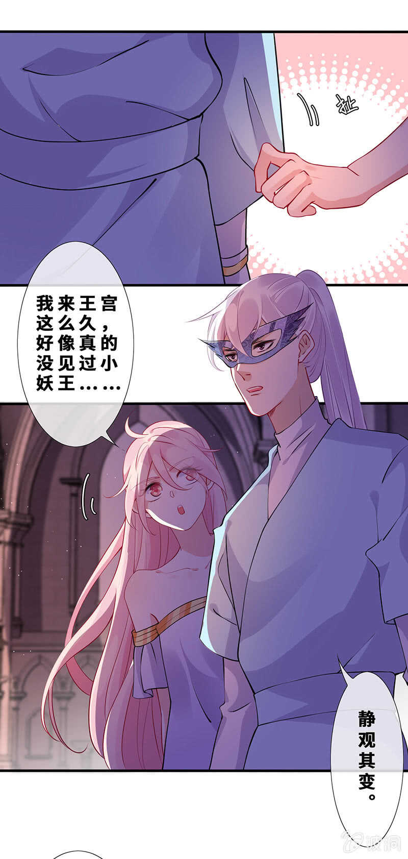 团灭警告！24