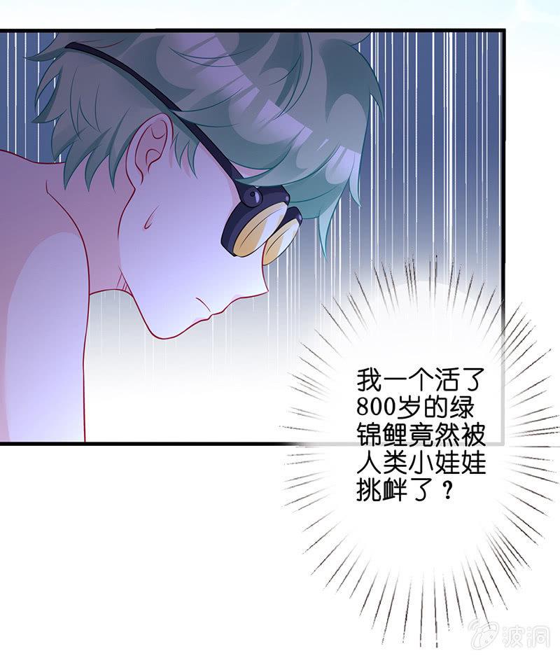 罗拉的挑衅53