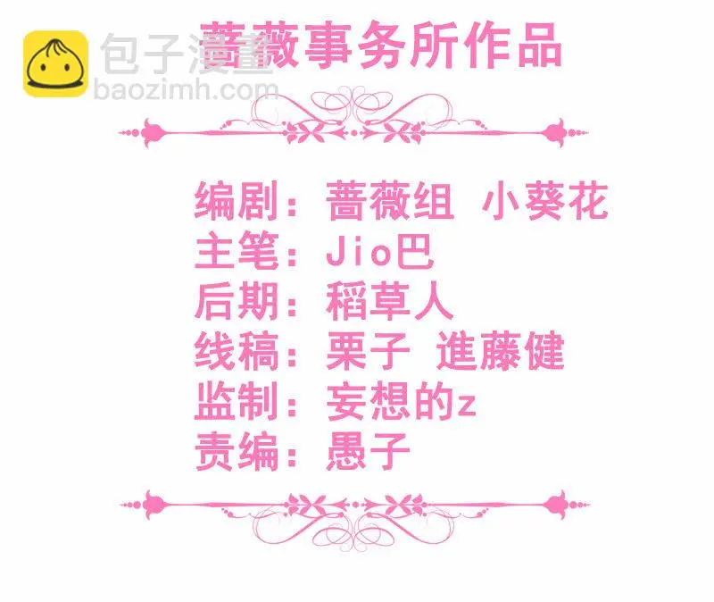 爬上来，自己动2
