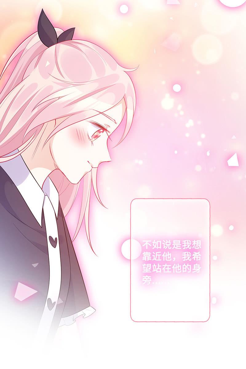 换我来救你（2）62