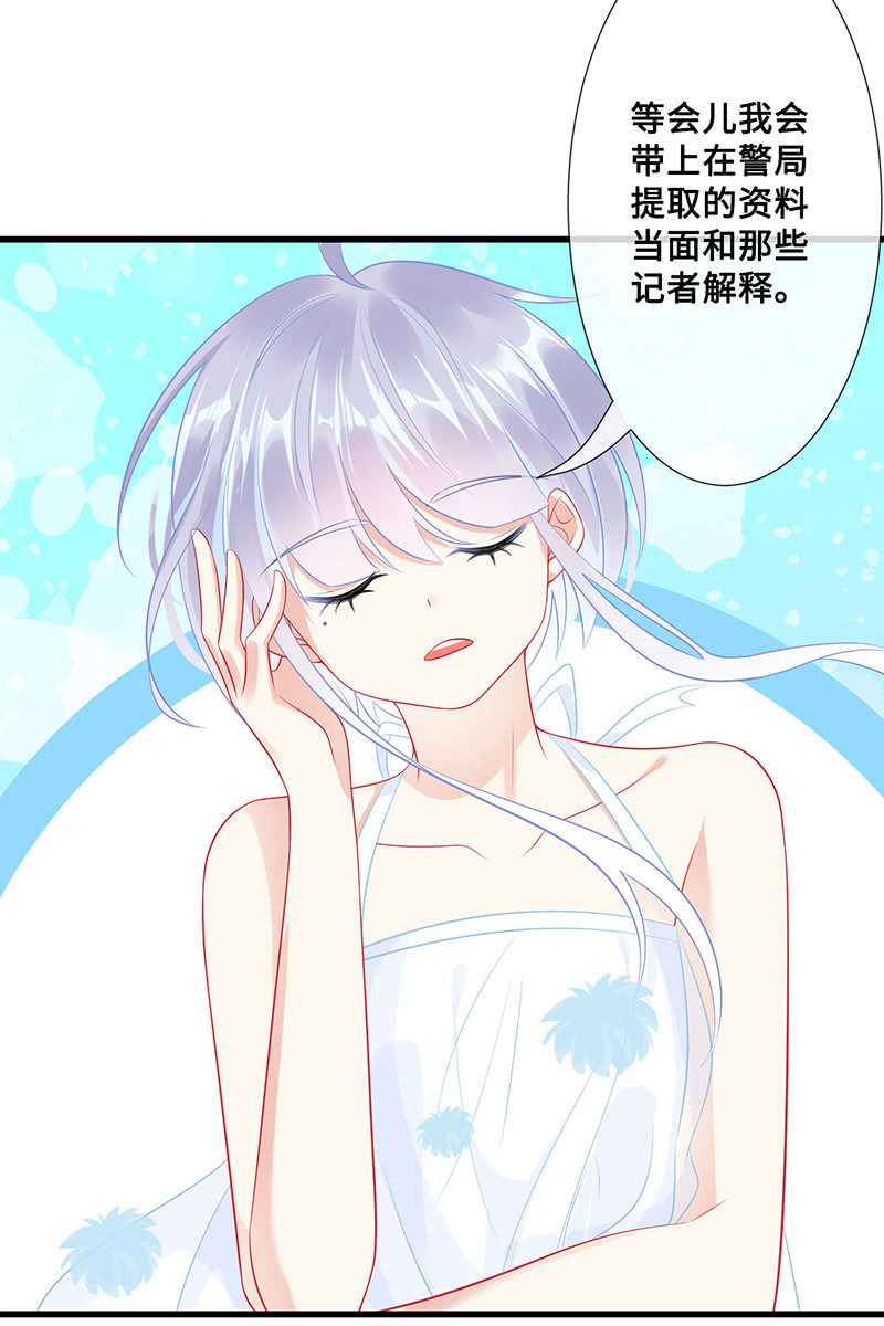 兔子，变身！42