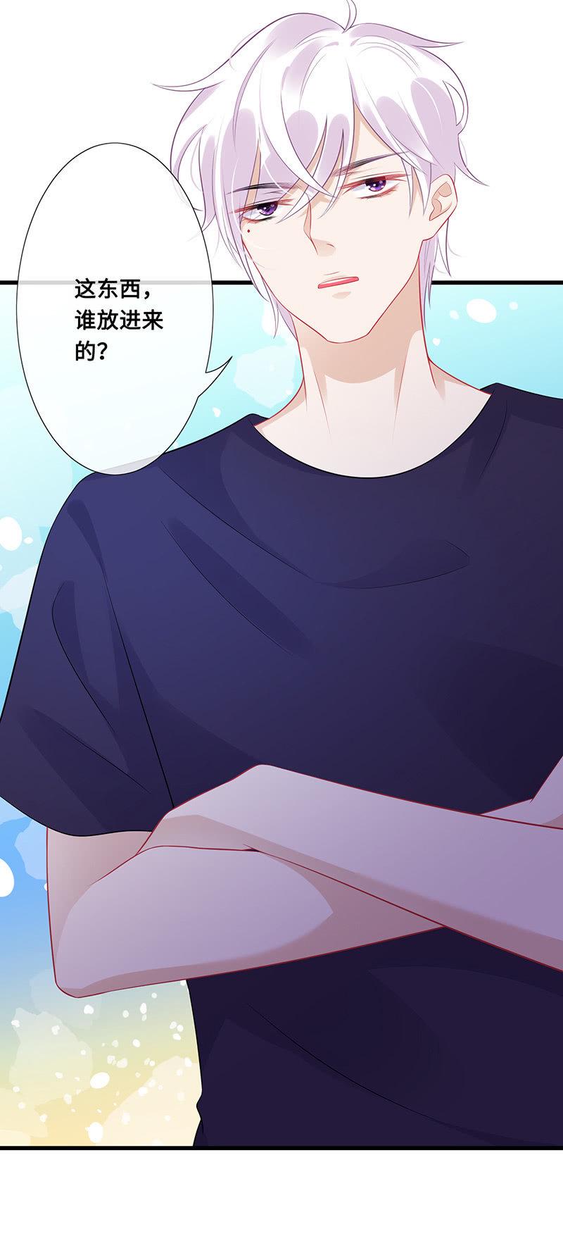 小拳拳捶你胸口6