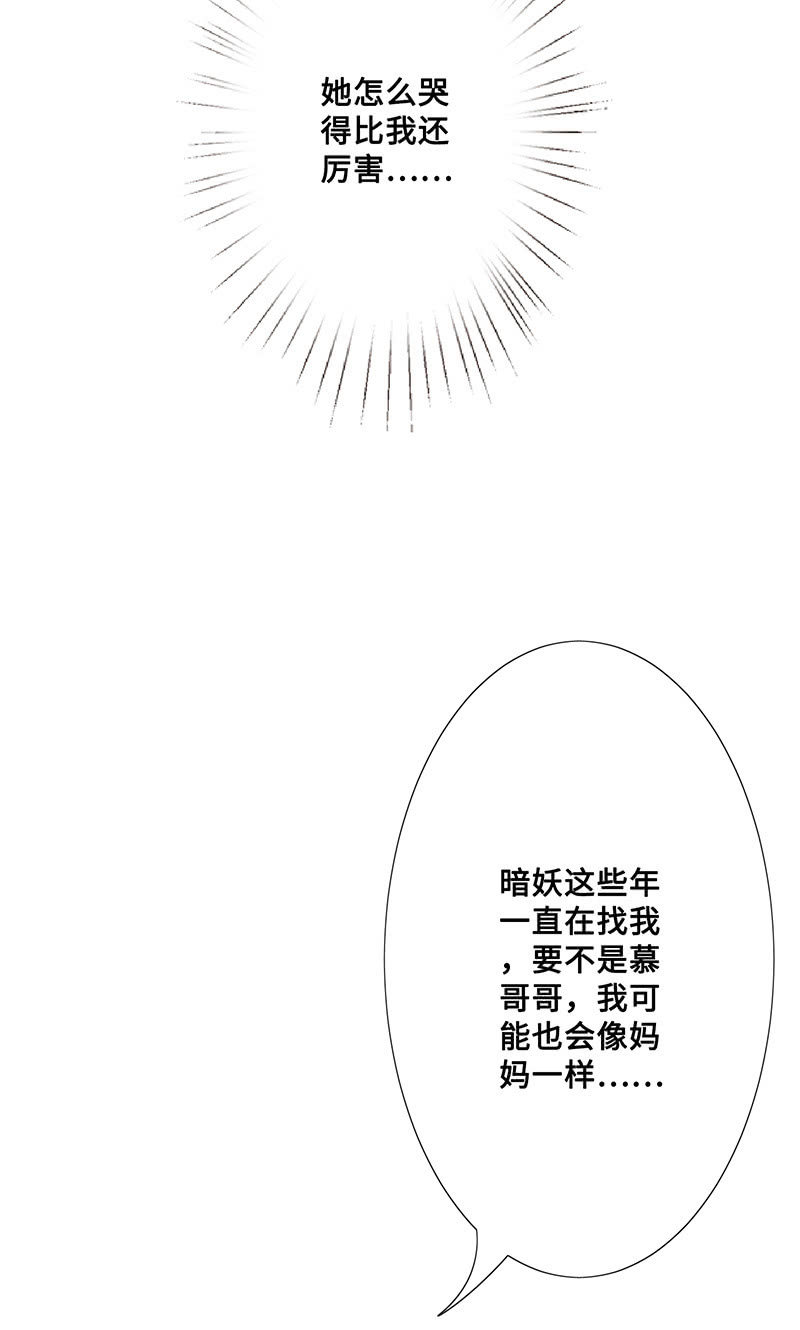 兔子，变身！31