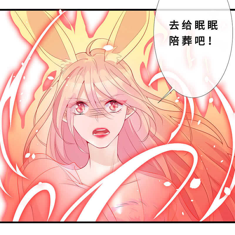 最后的告白29