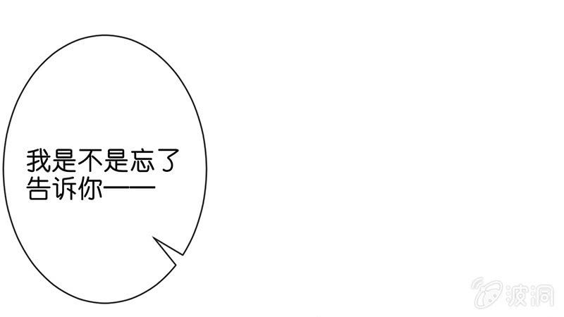 甜蜜的惩罚41