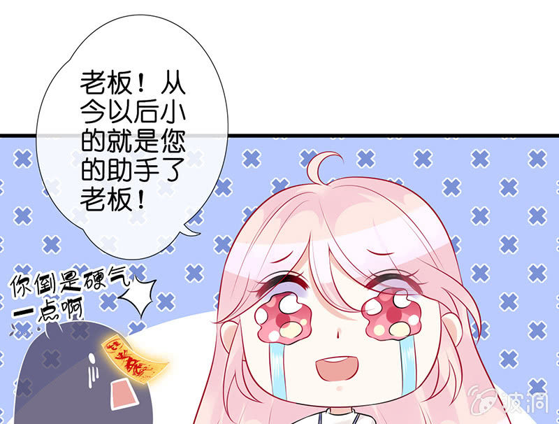 被迫的羁绊63