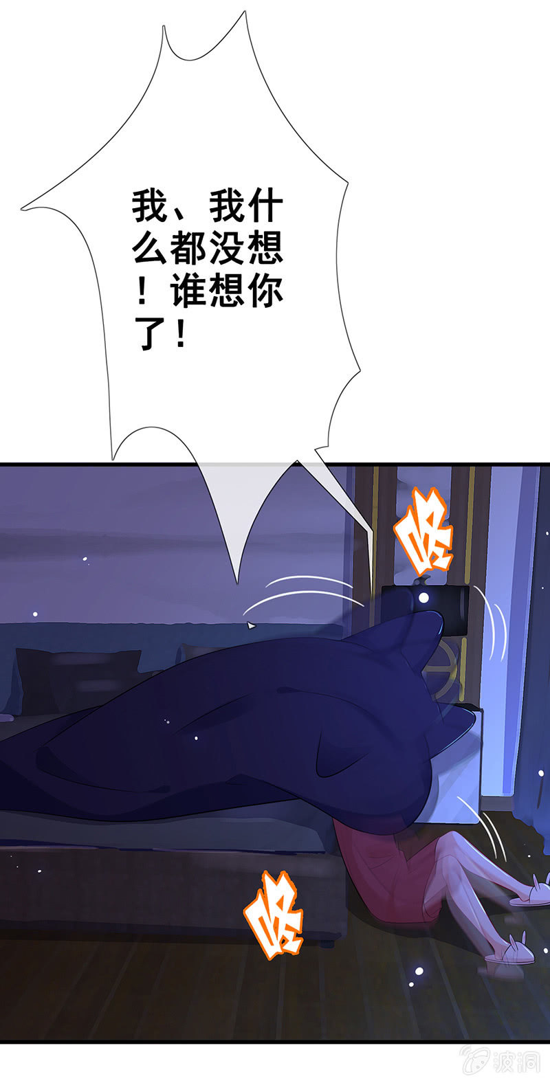 心跳触摸4