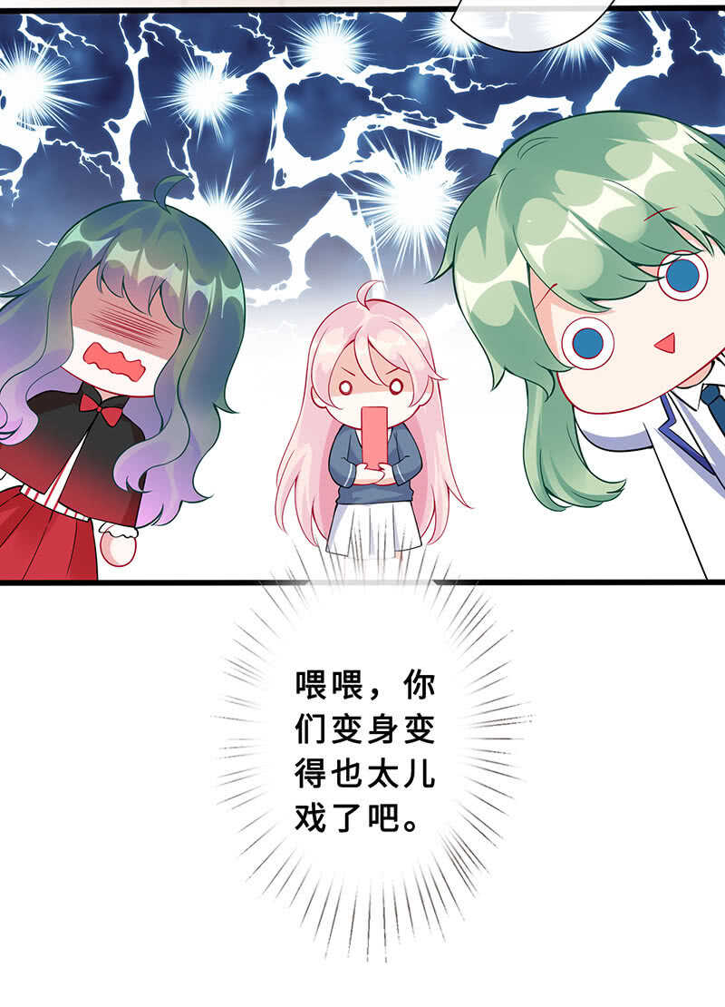 统统抓起来！31