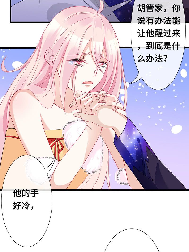 我相信你啊37