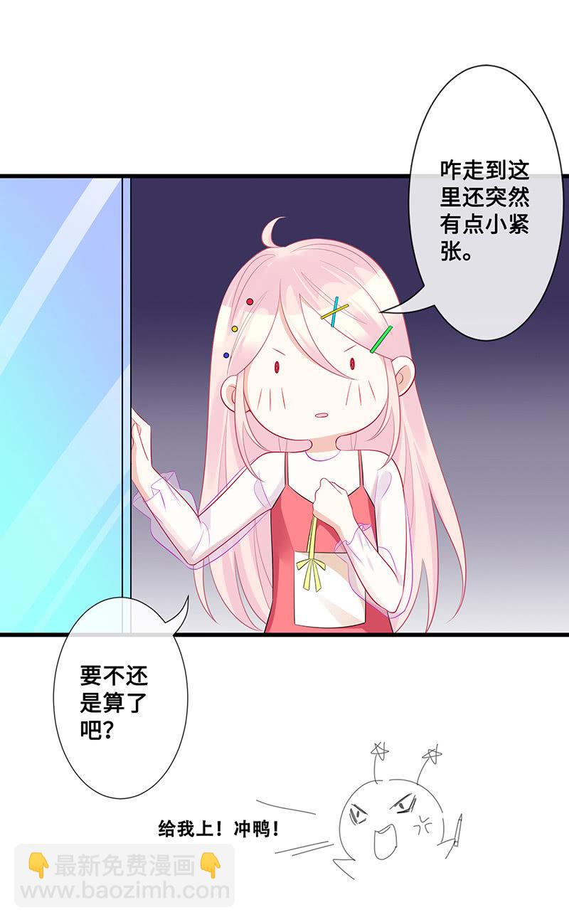 想要见他的心情33